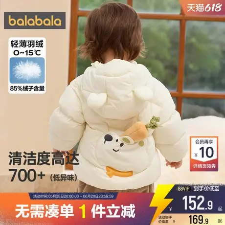 巴拉巴拉儿童羽绒服男童女童轻薄外套秋冬款反季童装婴儿宝宝短款商品大图