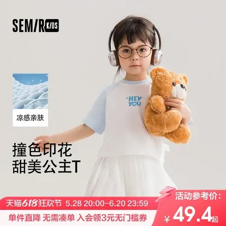 森马儿童短袖T恤2024新款时尚撞色印花可盐可甜短款上衣女童夏装图片