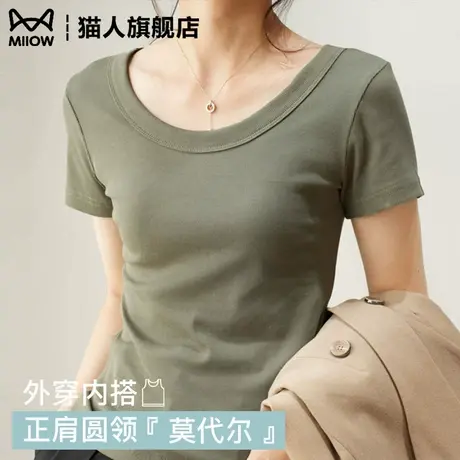 莫代尔短袖t恤女2025新款夏季正肩圆领百搭半袖外穿显瘦修身上衣商品大图