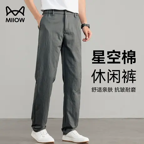 猫人小西裤男夏季晒凉感薄款九分裤垂感抗皱防修身直筒冰丝休闲裤商品大图
