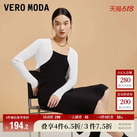 Vero Moda奥莱针织衫连衣裙子套装女秋冬新款气质优雅吊带中长裙图片