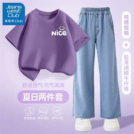 真维斯club女童夏装套装女孩纯棉短袖牛仔裤2025新款儿童夏季童装商品大图