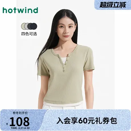 热风2025年夏季新款女士假两件短T小v领显瘦百搭短款小个子上衣商品大图