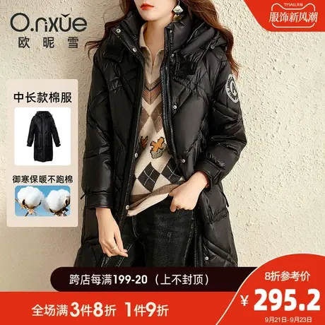 欧昵雪2023冬季新款休闲羽绒棉袄女宽松连帽棉服外套中长款面包服图片