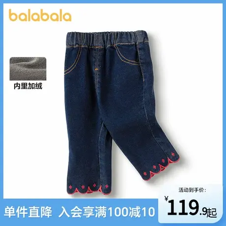 巴拉巴拉儿童裤子女童2025新款春装婴幼童喇叭裤复古牛仔加绒长裤商品大图