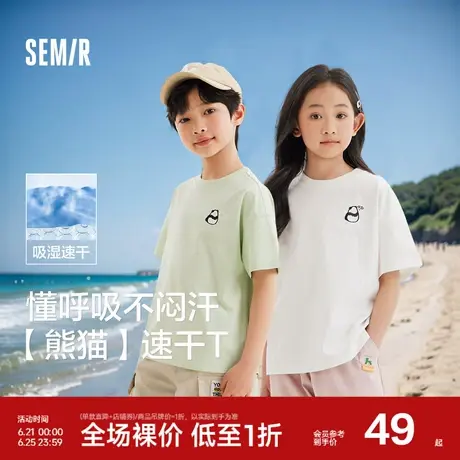 森马儿童短袖T恤2024新款创意设计感印花上衣夏季男童女童休闲装商品大图