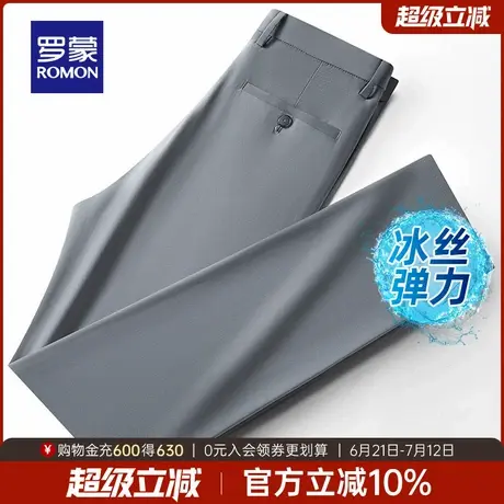 【冰丝弹力+凉感】罗蒙男士简约休闲裤2025夏季薄款透气直筒裤男图片
