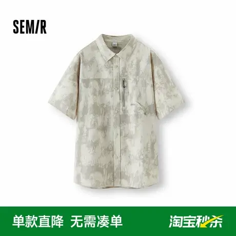 [商场同款]森马短袖衬衫男晕染满印衬衣外穿内搭轻薄2025夏季新款商品大图