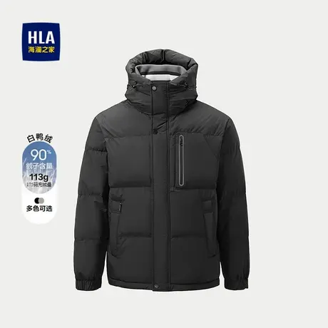 HLA/海澜之家经典挺括羽绒服秋冬白鸭绒连帽保暖辑行外套男图片