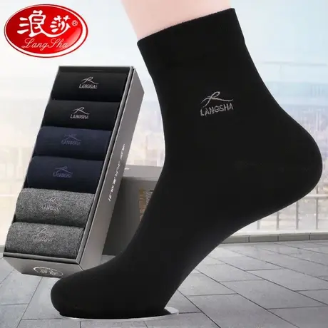 浪莎袜子男士纯棉防臭吸汗高棉商务春秋款中筒男袜四季ins潮棉袜商品大图