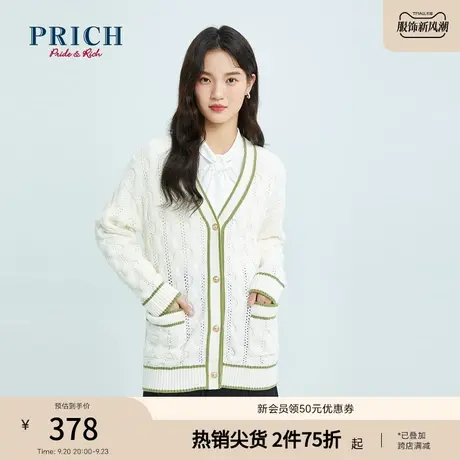 PRICH商场同款开衫春秋新款小香风撞色V领镂空含绵羊毛针织衫女商品大图