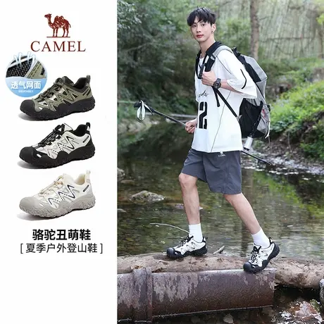 骆驼登山鞋男2025夏季透气网面运动鞋女厚底情侣增高老爹鞋丑萌鞋商品大图