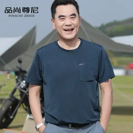 【凉感冰丝】爸爸短袖T恤圆领华夫格宽松体恤衫老年人男爷爷装夏图片