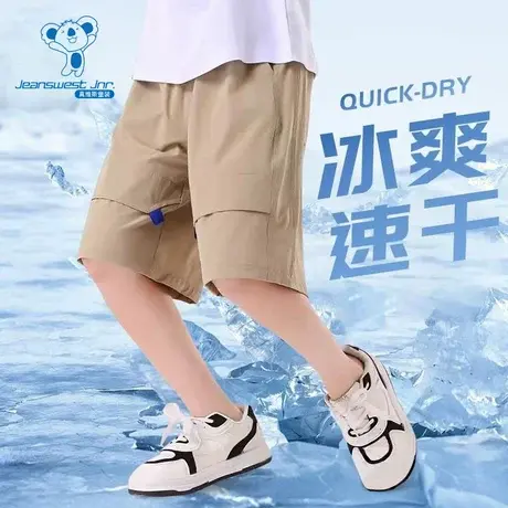 KX真维斯男童速干短裤2024新款大童夏季薄款裤子儿童冰丝工装裤Y商品大图