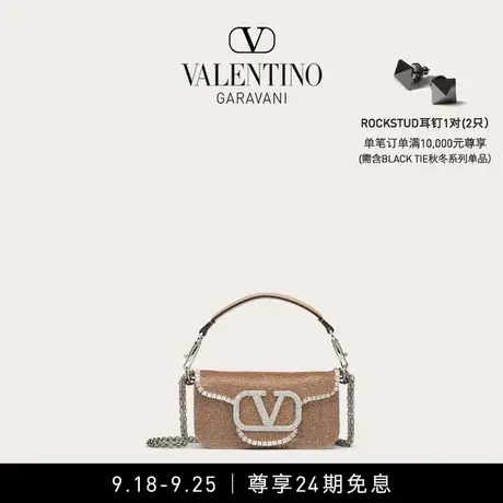 【24期免息】华伦天奴VALENTINO女士 MINI LOCO 仿水晶手袋肩背包图片