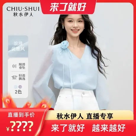 【来了就好】优雅百搭V领小衫女通勤时尚玫瑰花雪纺衫图片