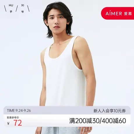HUXI乎兮绅莫男士一体织无袖跨栏背心HN462205商品大图