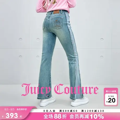 Juicy Couture橘滋牛仔裤女2025年秋季新款水洗丹宁微喇修身长裤图片