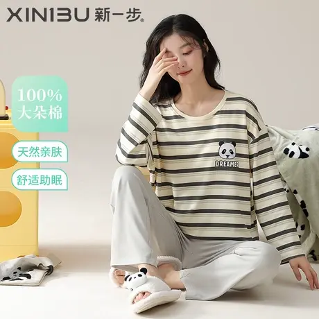 新一步2025春季条纹睡衣女纯棉套头100%全棉长袖家居服套装可外穿商品大图