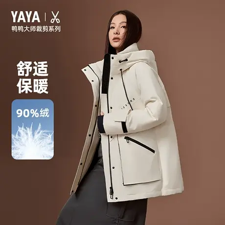 【大师裁剪系列】鸭鸭羽绒服女2025新品时尚百搭保暖鸭绒休闲外套商品大图