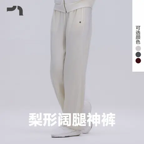 AIMER MOVE/爱慕运动韵动之旅女士含羊毛针织阔腿长裤MOBM0018商品大图