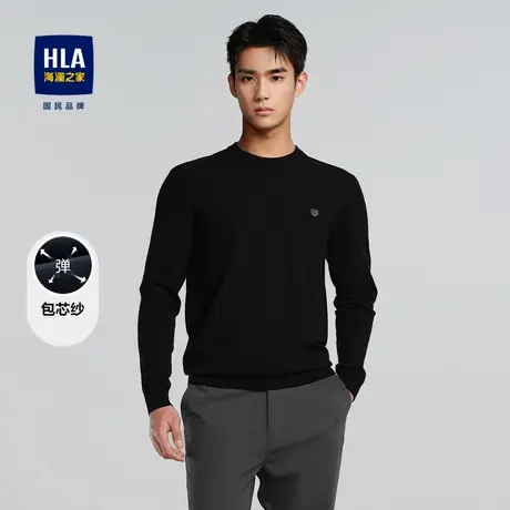 HLA/海澜之家套头圆领长袖针织衫2025春秋包芯纱国民臻品上衣男士图片