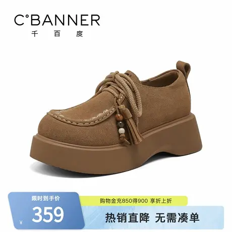 千百度复古袋鼠鞋女松糕系带新款厚底乐福鞋女百搭民族风勃肯鞋女图片