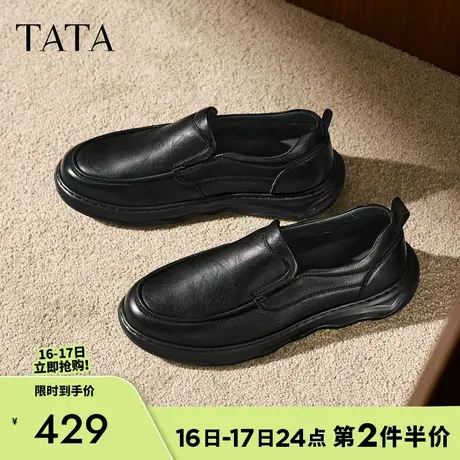 TATA他她男鞋男士一脚蹬休闲鞋商务休闲皮鞋男2025秋新款72TA4CM5商品大图