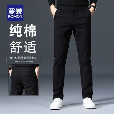 罗蒙秋季纯棉男士休闲裤2025新款长裤子直筒宽松春秋商务西裤N1Z商品大图