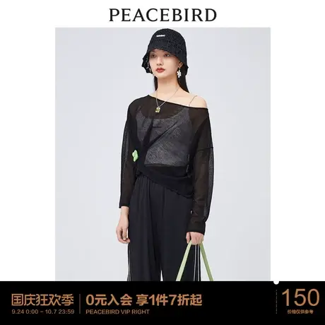 太平鸟时尚年春夏新款优雅长裤A1GBC2357图片