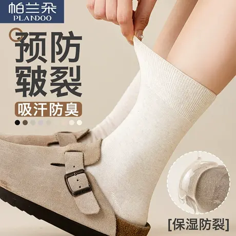 防裂袜子女款秋冬季纯棉中筒袜硅胶保湿护脚足跟防皲裂松口长筒袜商品大图