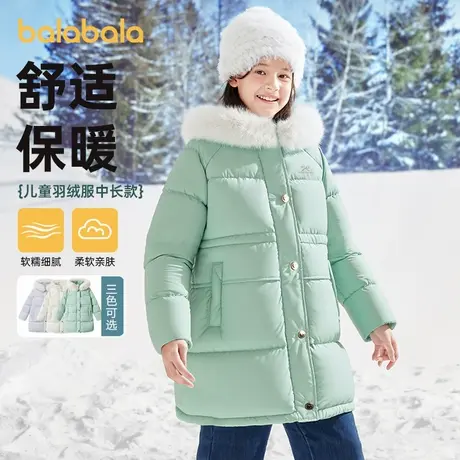 巴拉巴拉儿童羽绒服2025冬季新款女童户外防护加厚连帽保暖中长款商品大图