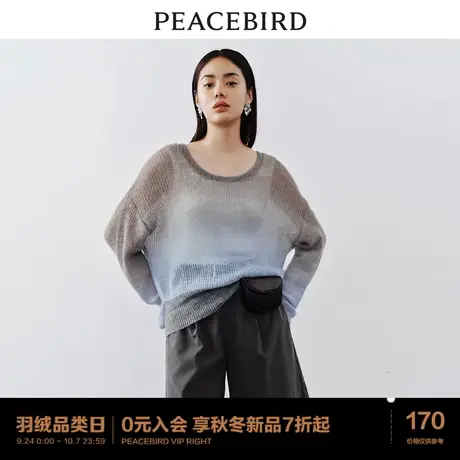 太平鸟吊染套头毛针织衫2023秋新款别致毛衣女慵懒风宽松针织上衣商品大图