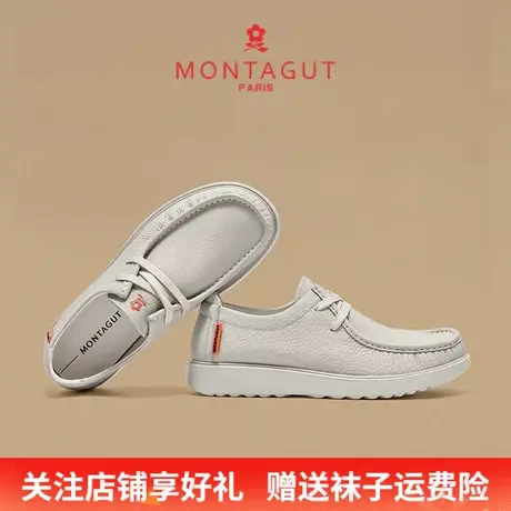 Montagut/梦特娇头层牛皮商务休闲皮鞋 秋季轻奢舒适软底乐福男鞋商品大图