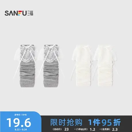 三福 女袜套单双装 甜系蕾丝花边织带纯欲感腿套配饰844387图片