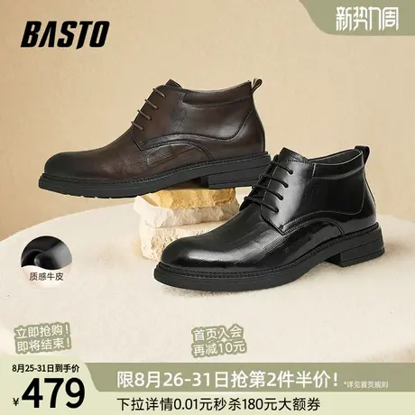 百思图冬季商场新款时尚加绒通勤粗跟圆头男正装皮鞋31109DD4商品大图