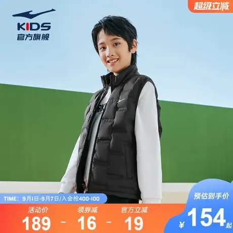 鸿星尔克童装春秋季新款羽绒服男童潮流立领轻薄保暖外套羽绒马甲商品大图