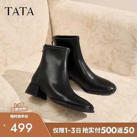 TATA他她靴子女2025秋冬季新款黑色时装短靴粗跟瘦瘦鞋子WYX04DD5商品大图