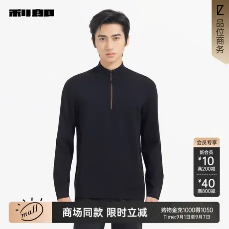 【商场同款】利郎官方 时尚半高领毛衫男士25秋季毛衣25QMS1031S商品大图