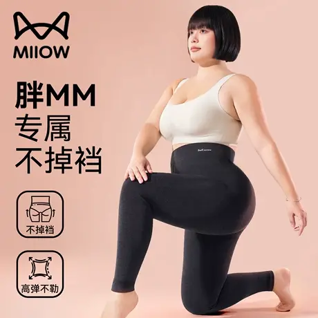 猫人大码保暖裤女胖MM200斤收腹提臀春秋九分打底裤外穿加绒秋裤商品大图