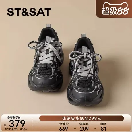 星期六绑带厚底银色老爹鞋女款2025新款小个子增高休闲鞋运动鞋子商品大图