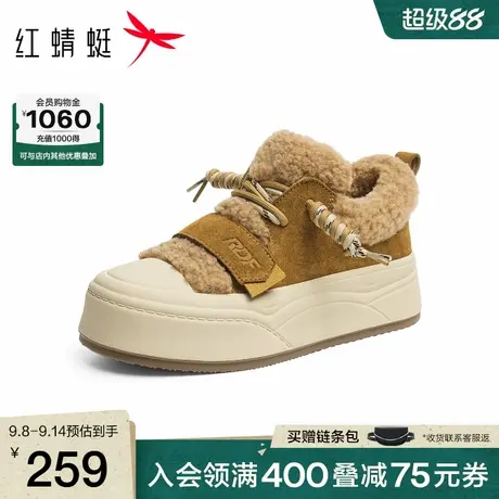 红蜻蜓休闲板鞋2025冬季新款女鞋舒适加绒休闲鞋平底运动小白鞋女商品大图