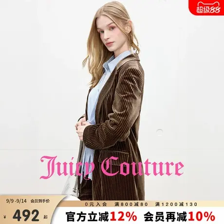 Juicy Couture橘滋外套女2025年秋季新款美拉德高级丝绒西装上衣商品大图