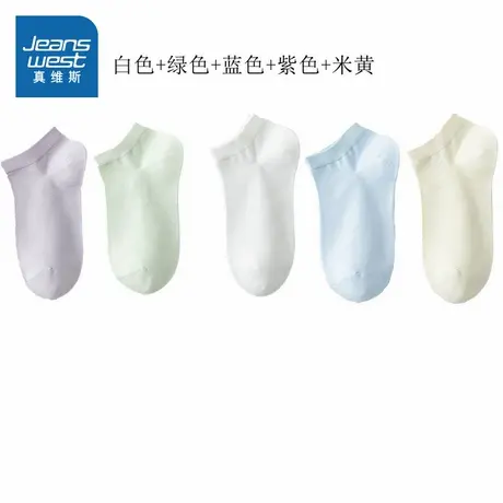PZ真维斯女装2025冬季新款女款透气不闷纯色莫代尔短袜（5双装）商品大图