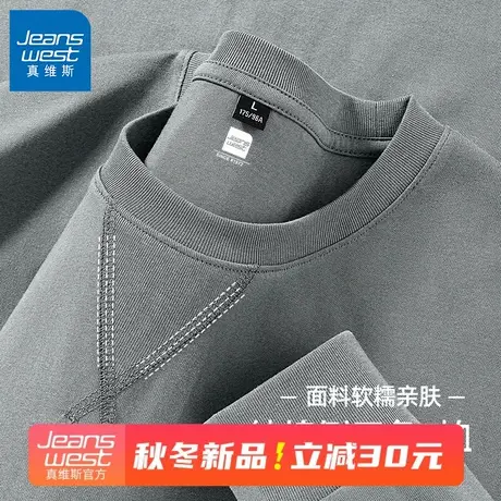 GV真维斯重磅纯棉长袖男士春秋款宽松倒三角领打底t恤圆领套头潮D商品大图