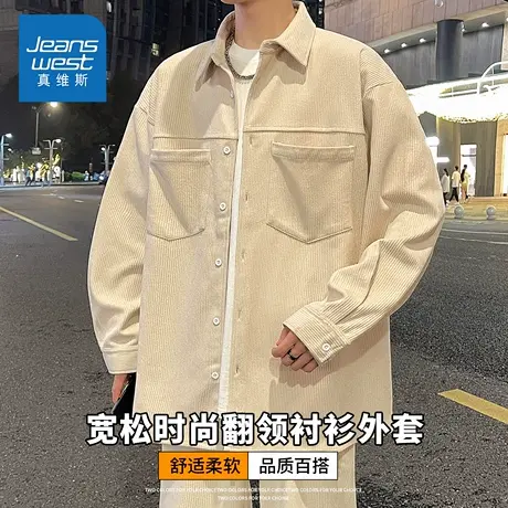 KZH真维斯工装长袖外套男秋冬新款宽松百搭灯芯绒潮流休闲上衣服商品大图