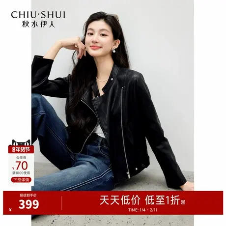 秋水伊人酷飒经典机车夹克仿皮衣2026年春季新款女通勤斜门襟外套图片