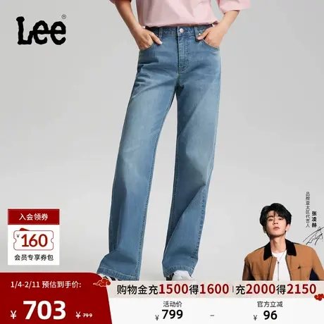 【张凌赫代言】Lee26春夏新品轻薄429直筒牛仔裤中浅蓝色女潮流图片