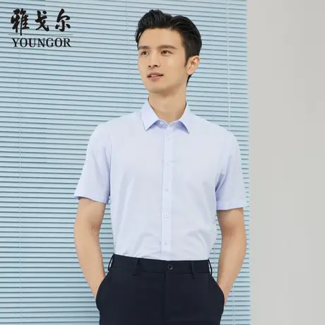 雅戈尔奥莱 商场同款男士短袖衬衫新款官方正品商务休闲短袖衬衫图片