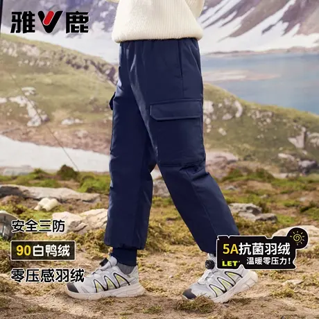 雅鹿儿童羽绒裤男童女童加厚宝宝中大童小童外穿东北防寒裤子冬季商品大图